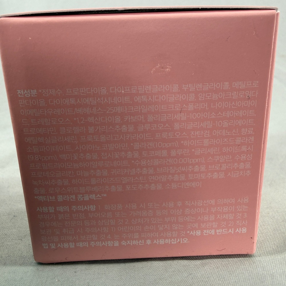 Medicube Collagen Jelly Cream 50ml Triple Collagen Moisturizer 2 Pack NEW - Picture 8 of 11